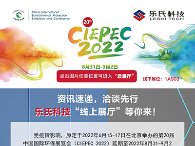 資訊,速遞,洽談,先行,-----,樂氏,科技,“,受,