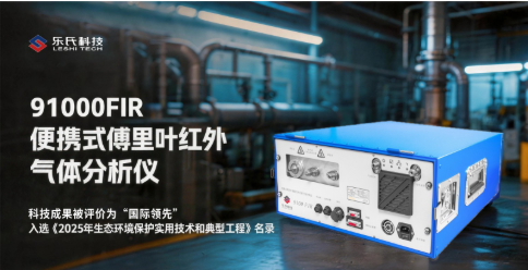 火電與鍋爐大氣污染物檢測(cè)設(shè)備 火電與鍋爐大氣污染物檢測(cè)設(shè)備