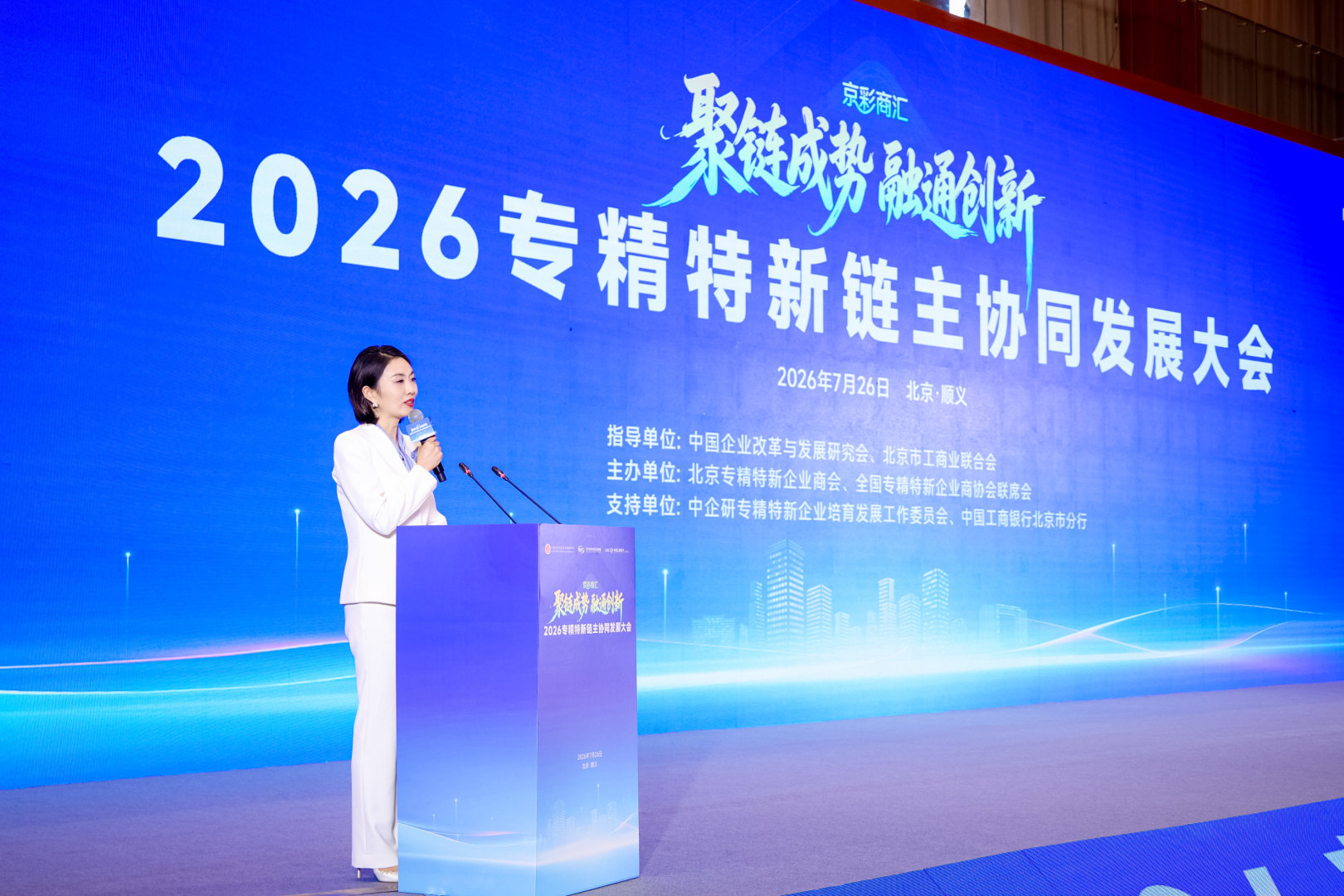 會議精彩畫面