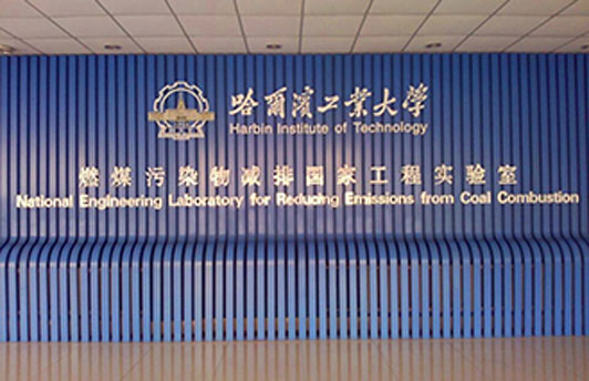 氮氧化物分析儀應(yīng)用于內(nèi)燃機(jī)與動(dòng)力系統(tǒng)尾氣排放研究
