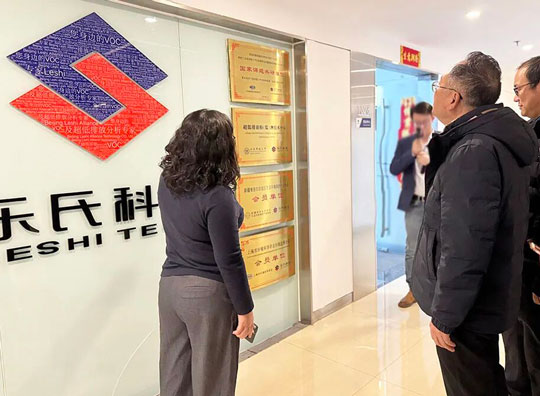 政企對(duì)接精準(zhǔn)務(wù)實(shí)，京瓊聯(lián)動(dòng)共謀發(fā)展——海南省工商聯(lián)來(lái)訪(fǎng)我司考察調(diào)研