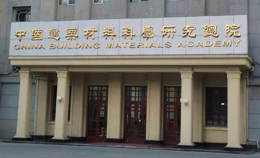 傅里葉紅外氣體分析儀用于建筑材料高溫?zé)峤馀c燃燒特性研究