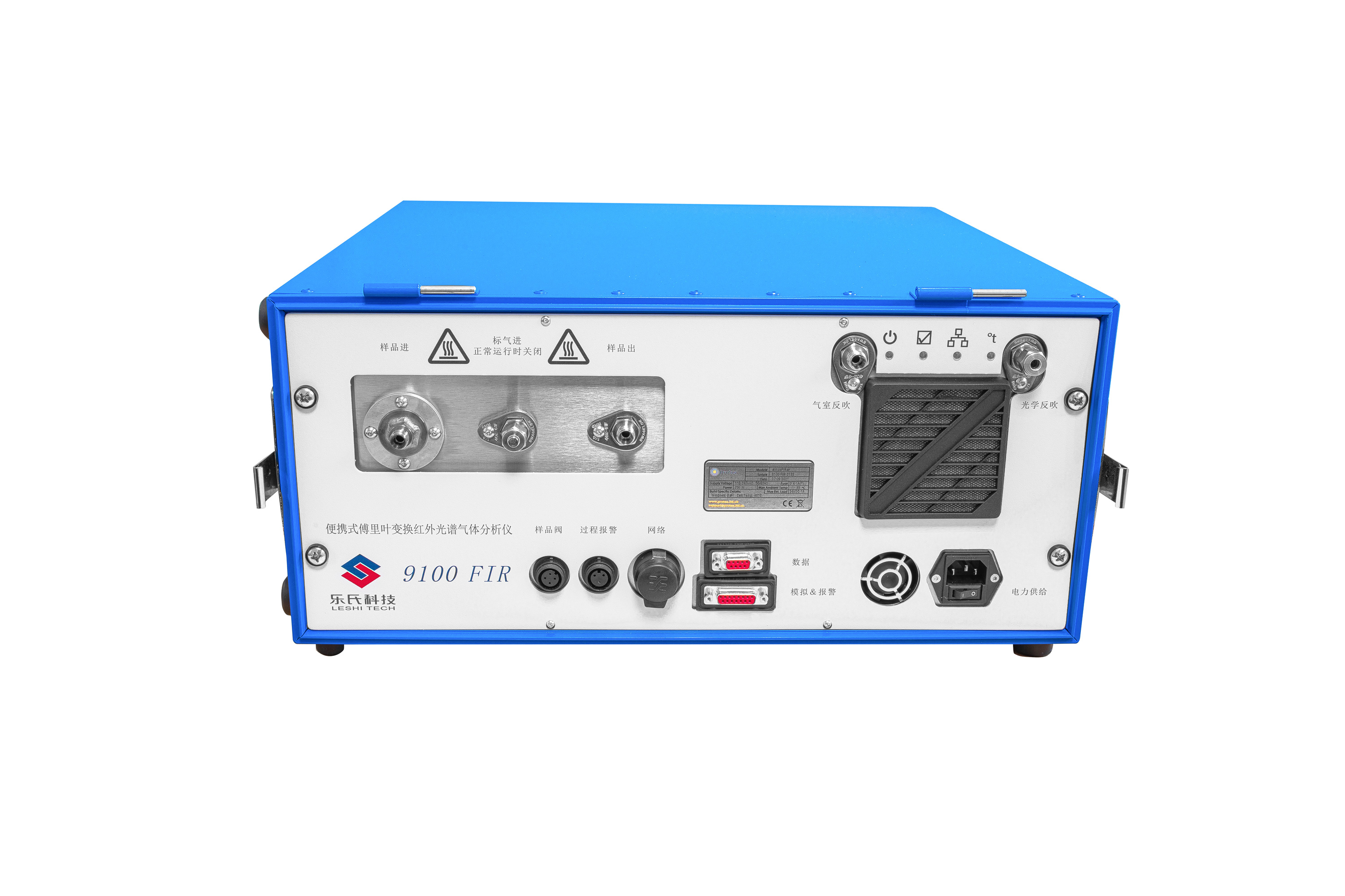 火電與鍋爐污染物治理進入全新階段：氨(NH3)監(jiān)測納入強制管控