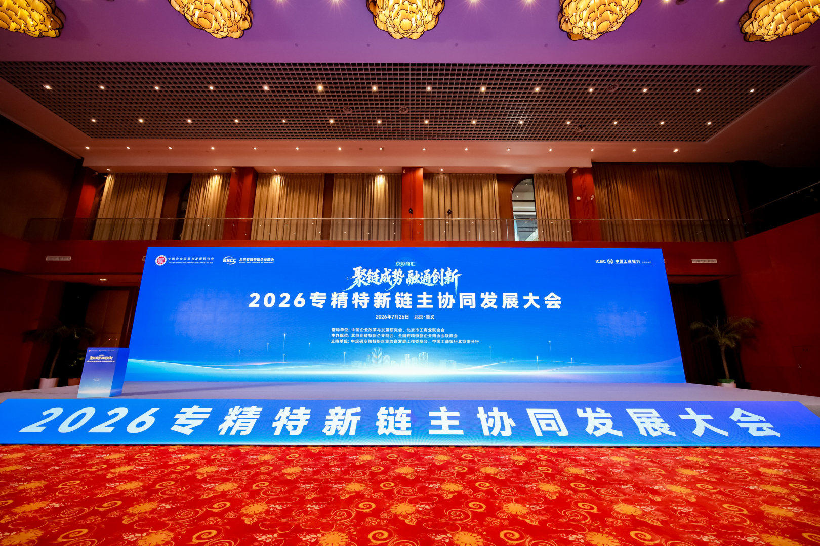 樂(lè)氏集團(tuán)聚力專(zhuān)精特新，助推綠色低碳產(chǎn)業(yè)鏈融合發(fā)展